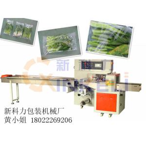 Quality high speed fresh vegetable packing machine price good quality wholesale