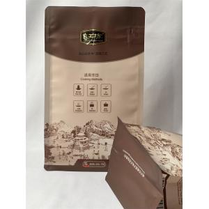 Customized Flat Bottom Pouches 12oz Strong Compression Resistance