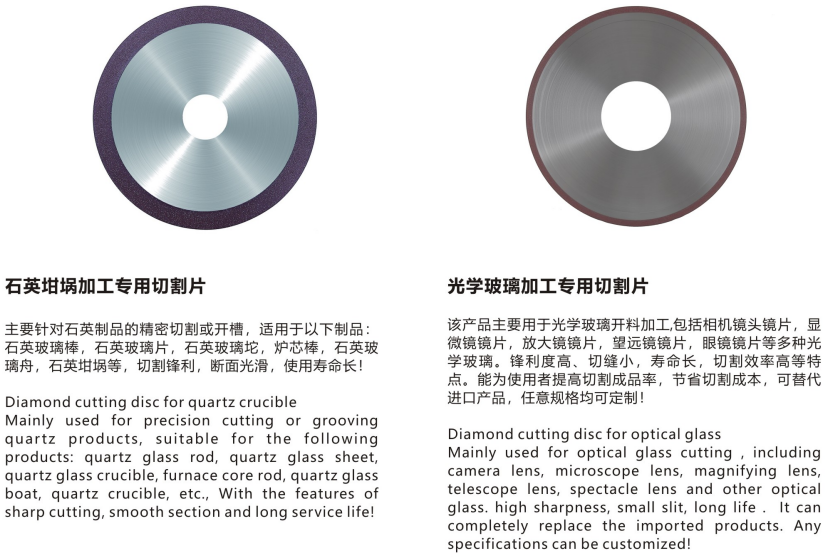 High Speed CBN Diamond Grinding Wheel Sharpening Machine Processing Grinding Wheel Grinding Tool