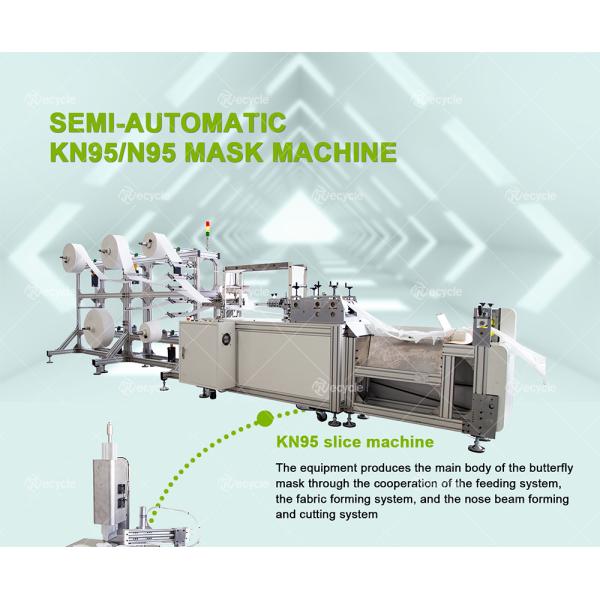 Semi Auto N95 Mask Machine KN95 Mask Blank Machine Nonwoven N95 Mask Making Machine For Children