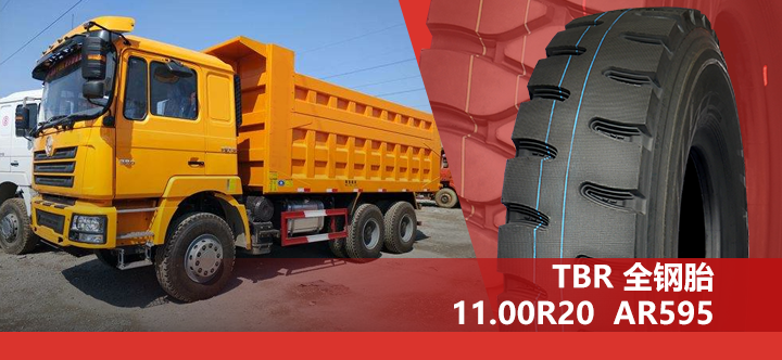 8.25 R16LT Heavy Duty Truck Tyres Overloading Long Mileage Type Radial Truck Tyre Deep Groove Truck Tires AR565