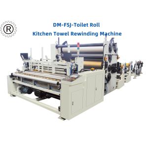 Quality 380Volt Tissue Rewinder Machine Glue Lamination System 250 Meter / Min wholesale