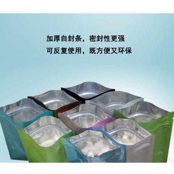 Matt Black Heat Seal Aluminum Foil Bags With Zip Lock / Mylar Sleeves aluminium foil ziplock bag