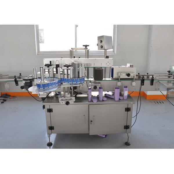 Round / Flat / Square Bottle Labeling Machine , Servo Driven Double Side Labeling Machine