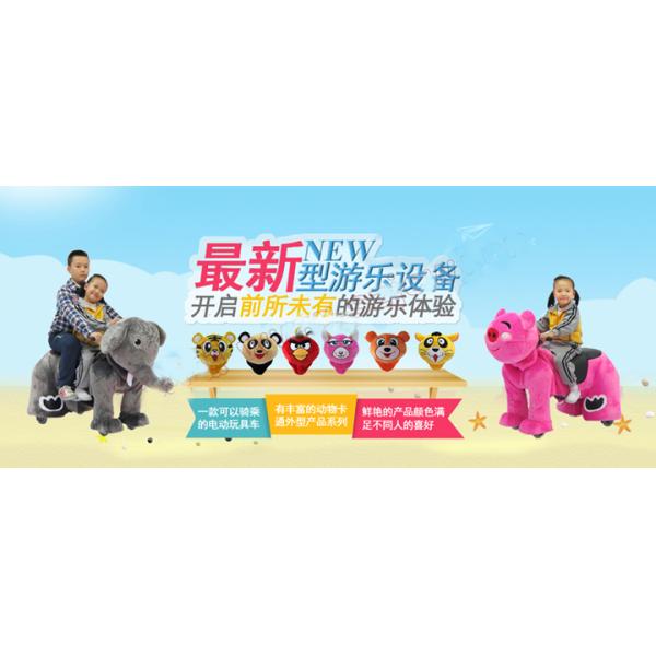 funny amusement playground kiddie ride mini plush electrical animal toy car