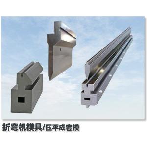 Quality press brake die mould wholesale