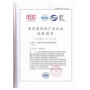 Suzhou  ANCHORWILL Technology Co., Ltd. Certifications