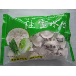 Frozen Foods chicken wings Weighing And Packaging Machine Frozen Dumplins