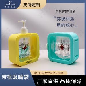 Environmentally Friendly And Replaceable Biodegradable Shell Box Packaging,