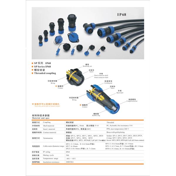 IP68 Waterproof Aviation Connector 6 Pin Waterproof Panel Connector For Power Extension Cord