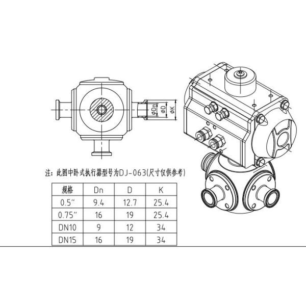 SS304 3 Way Sanitary Ball Valve With Horizontal Aluminum Actuator