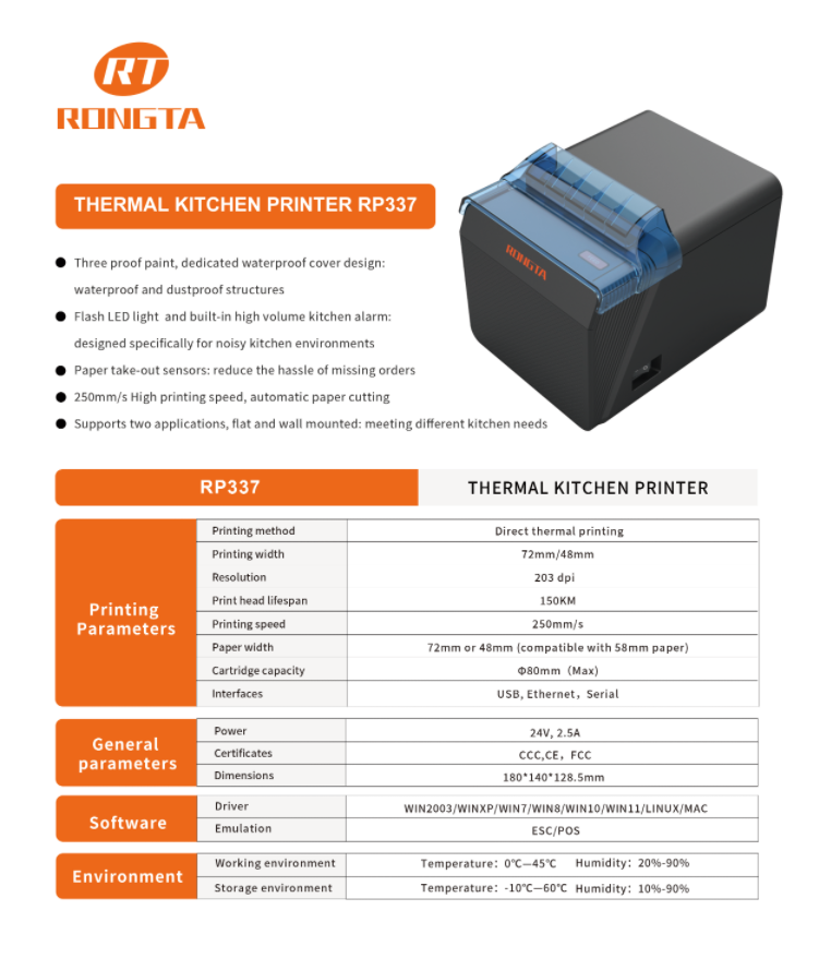 RP337 Thermal POS Printer 80mm For Restaurant