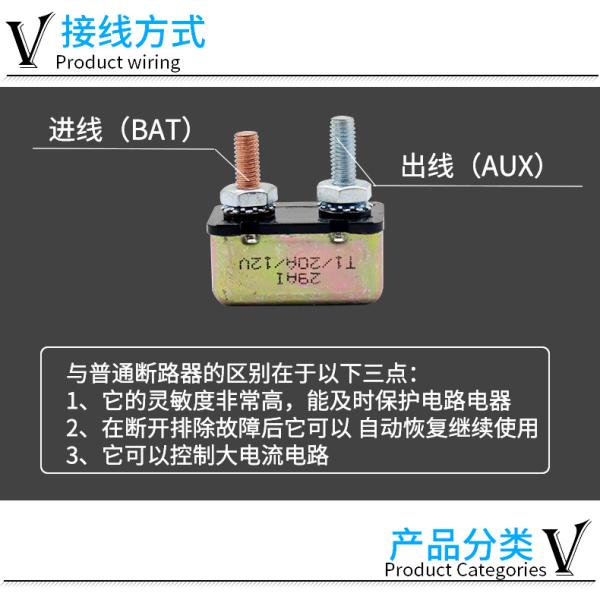 Automobile Ship 12V 24V Universal Circuit Breaker Automatic Reset Metal Shell 10-50A