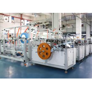 Quality Compact Design N95 Face Mask Making Machine Mask Manufacturing Machine wholesale