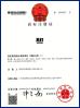 Shenzhen Biest Precision Technology Co., Ltd. Certifications
