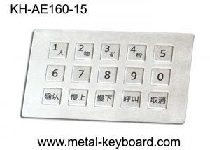 Quality Anti Vandal Industrial Metal Keyboard , vandal proof keyboard 15 Super Size Keys wholesale