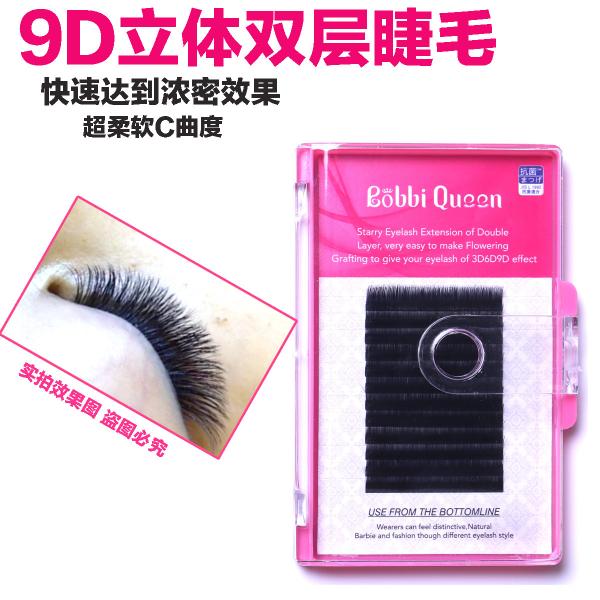 Cheap Double Layer 0.7 Faux Mink Eyelash Extensions , Soft 3D Individual Lashes for sale