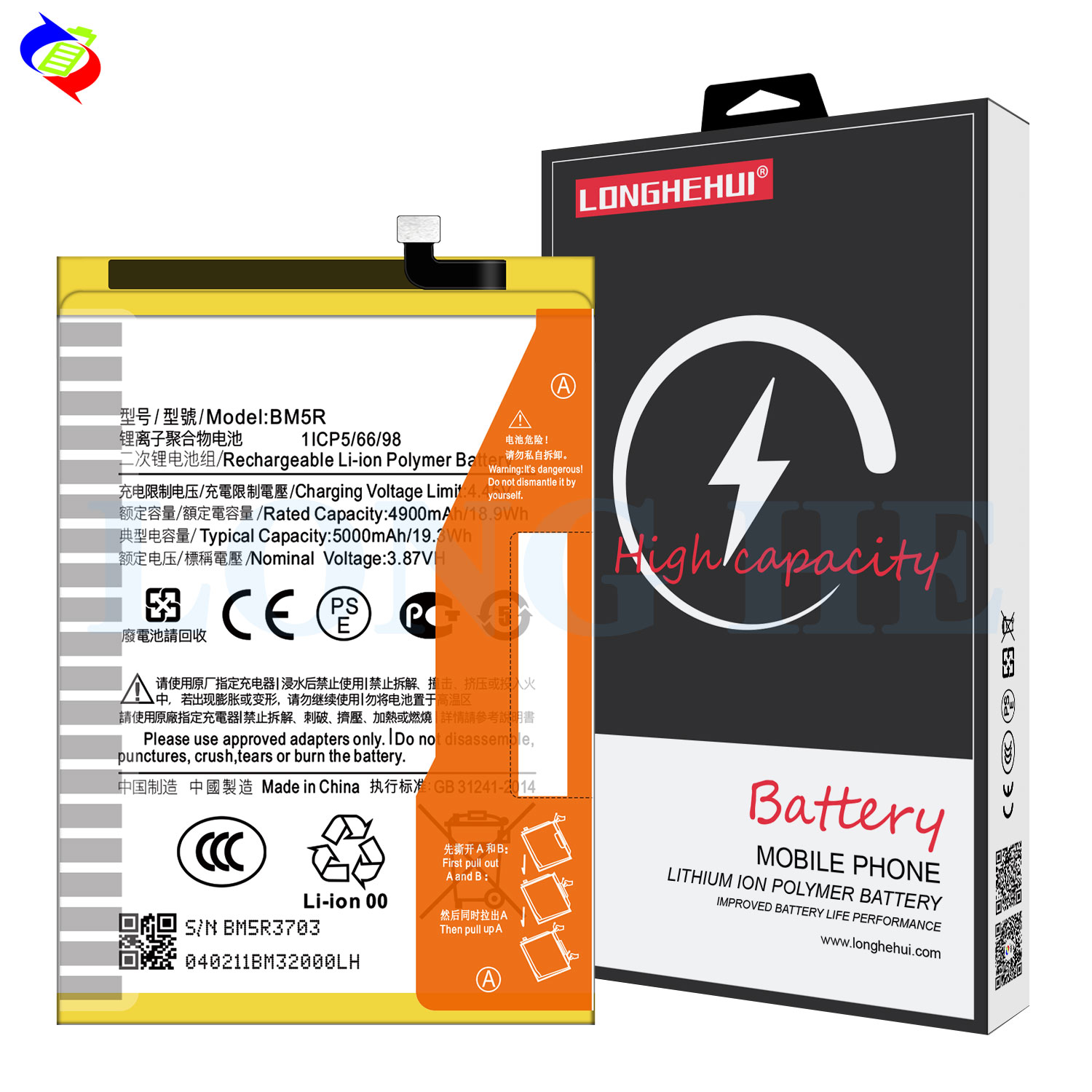 3.87V 5000mAh BM5R Battery For Xiaomi Redmi 12 5G Mobile Phone Rechargeable Batteries