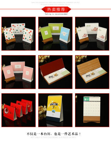 Desk calendar, calendar, advertisement.