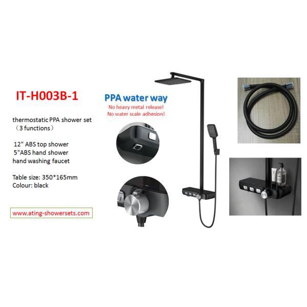 popular black duable metal cover PPA water way thermostatic shower sets rainfall shower system