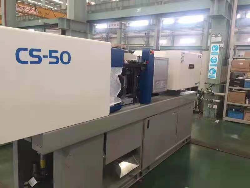 TOYO CS-50 50 Ton Injection Molding Machine Plastic Injection Molding Equipment