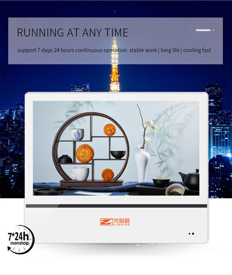 24In Dual Screen LCD Advertising Display Wide Viewing Angle