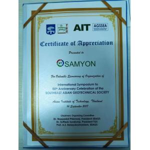 Beijing Samyon Instruments Co., Ltd. Certifications