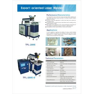 Laser welding machine