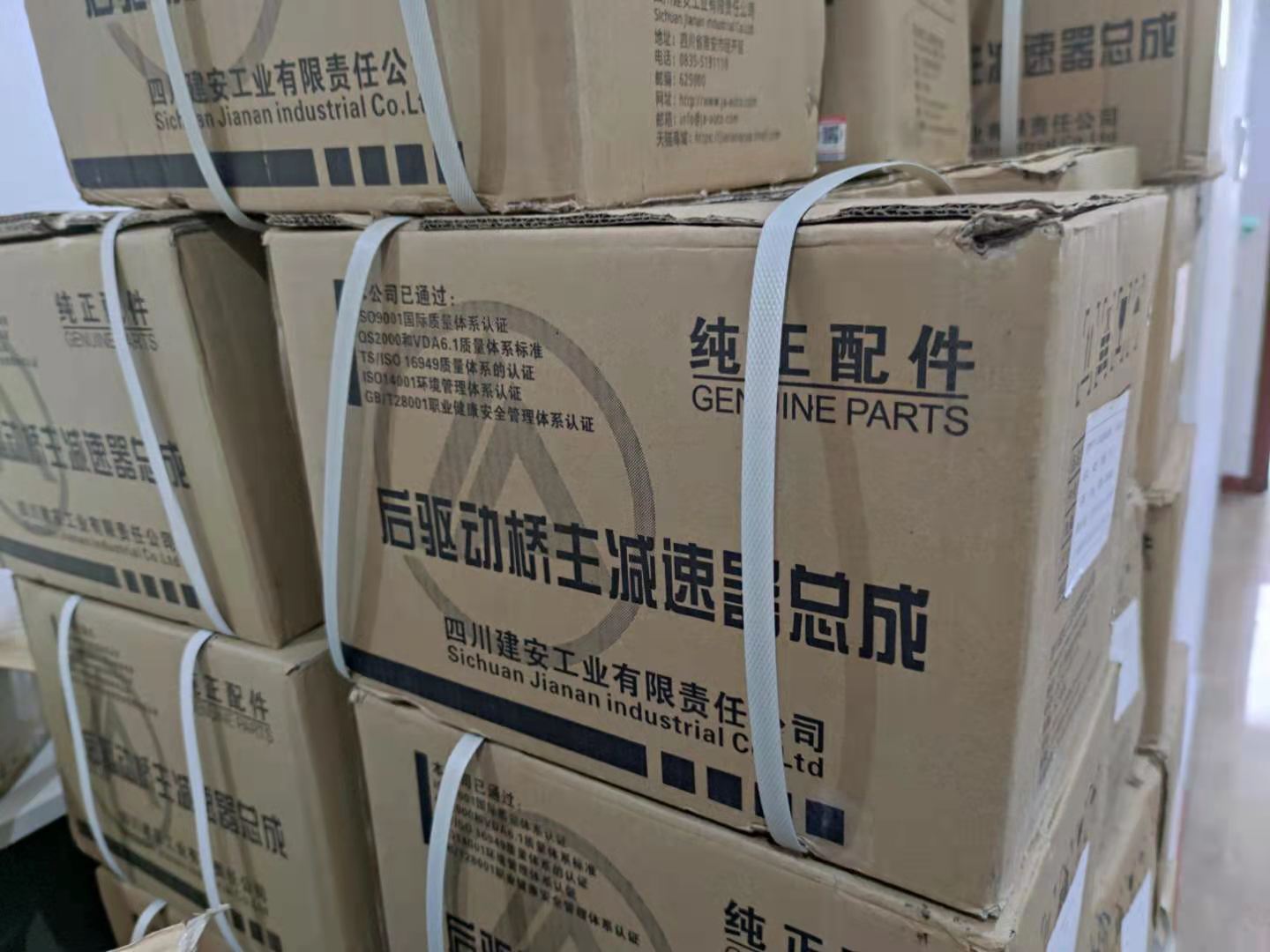 Speed Original Auto Parts for Zotye T200 and 5008 11 43/25T OE NO. RX1 2402000 Year 2014-