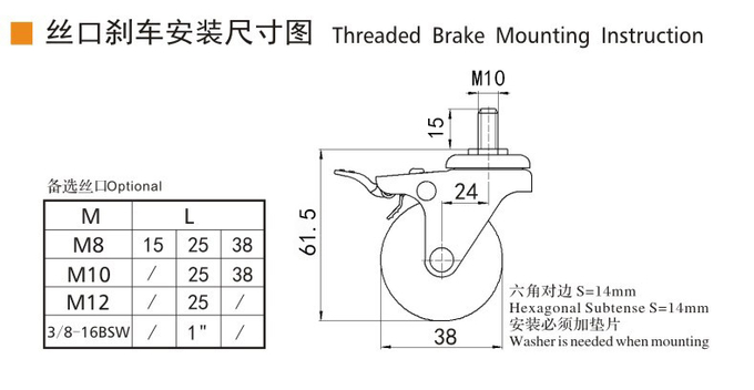 EDL 1.5 Inch 38mm Mini Swivel Caster Wheels With Brakes 2615S-73