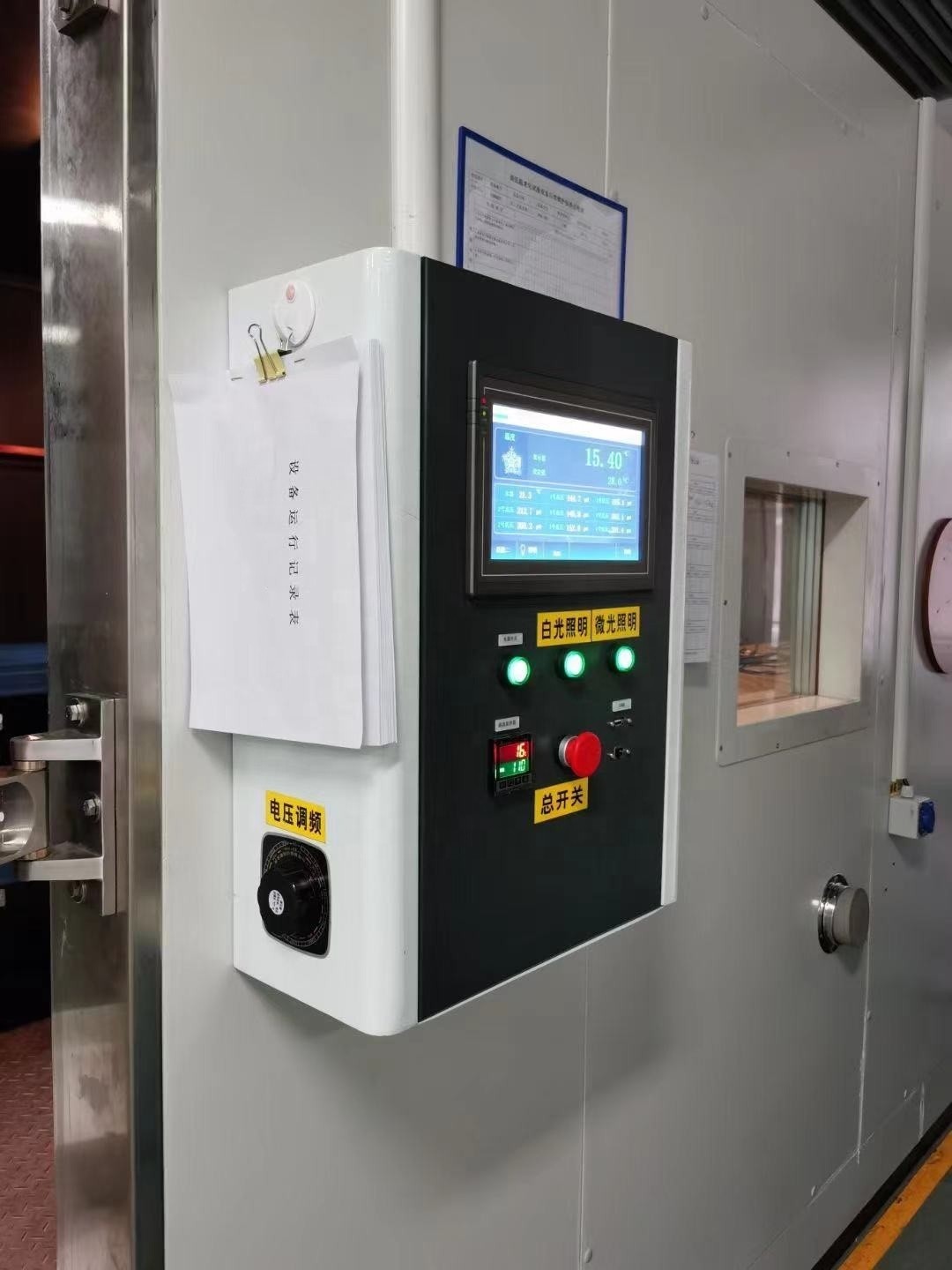 Custom Sized Thermal Vacuum Chamber Real Time Monitoring For Aerospace Industry