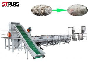 China Full Automatic Plastic Film Recycling Plant PP PE Soft Material Washing Machine on sale