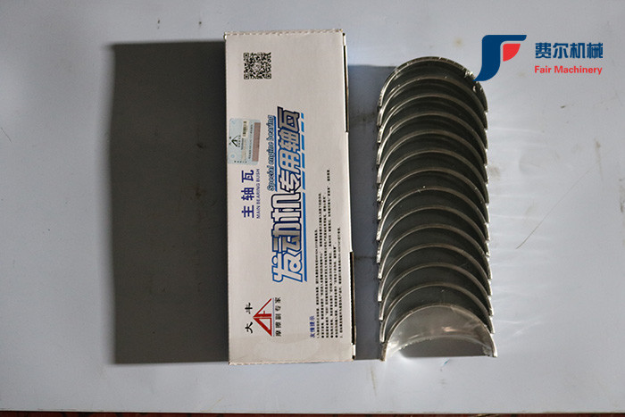 Wheel Loader Spare Parts Crankshaft Main Bearing WD615 61560030033