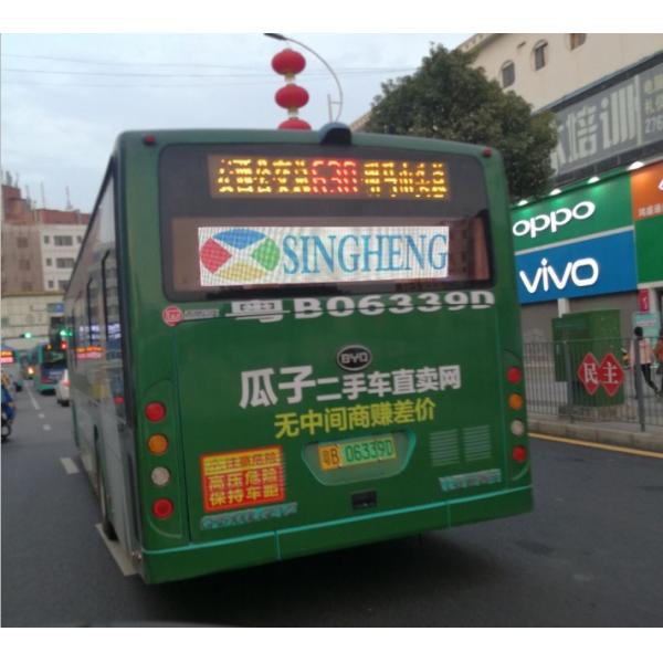 Rear Window Programmable Led Signs 5mm Pixels DC12 - 36V Input Voltage