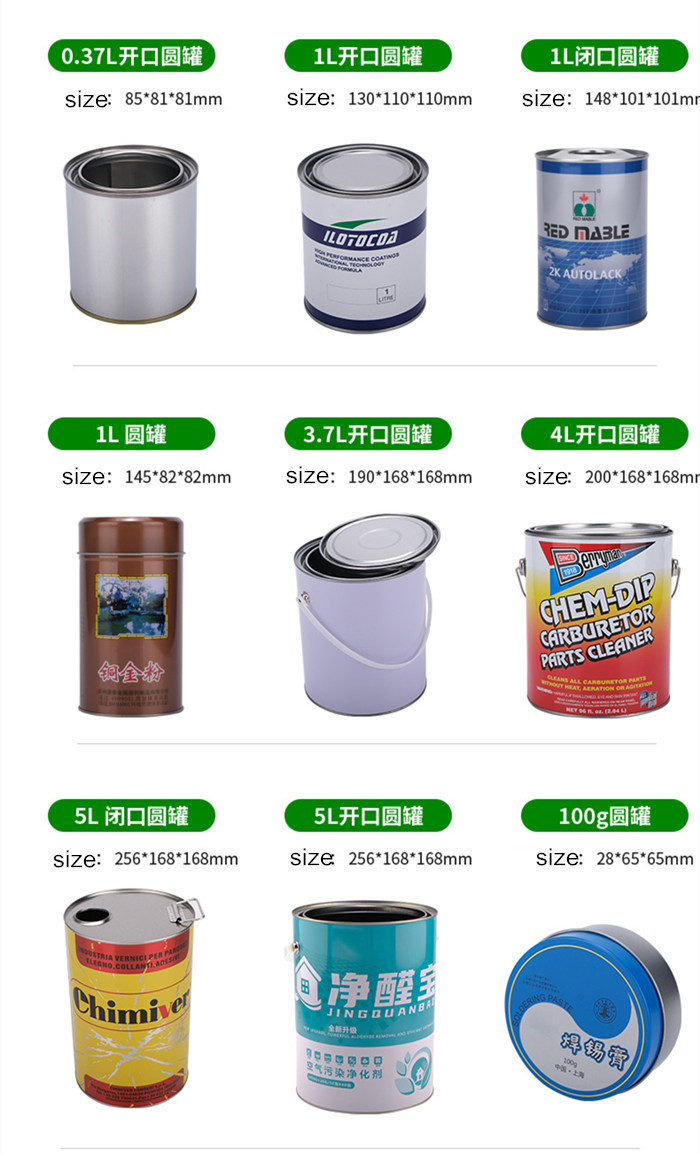 Metal Can Empty Metal Seeds Can Easy Open Lid Cans For Vegetable Seeds
