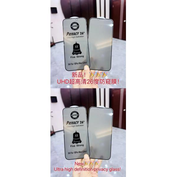 Uhd High Quality High Definition Five Strong Full Coverage Tempered Glass Privacy Screen Protector For Iphone