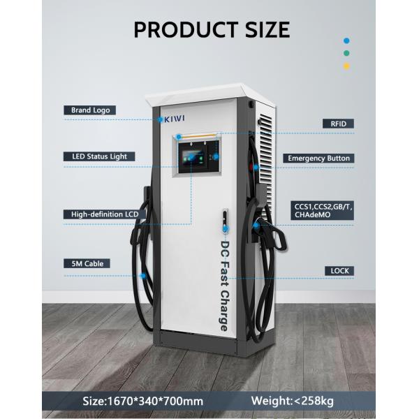Floor-standing 120KW DC Output Current Fast Electric Car Charger with CCS 1 2 Ocpp1.6