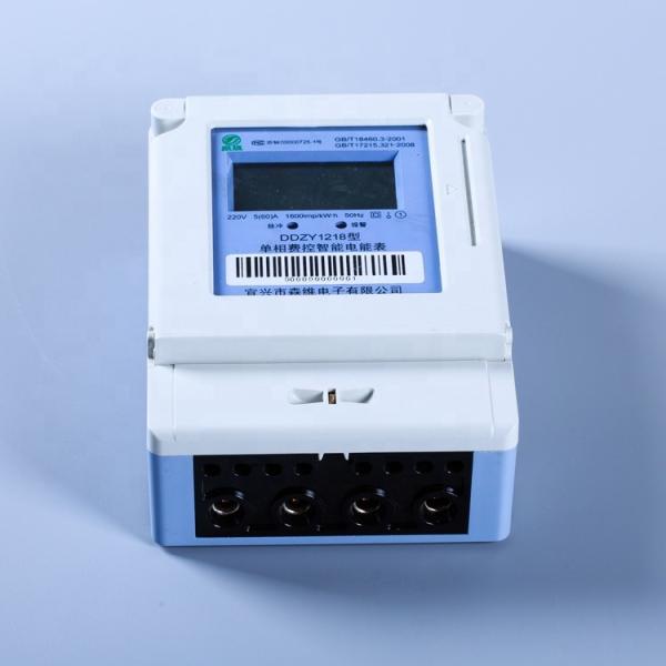 Cheap 220V Voltage Smart Prepaid Energy Meter with GPRS/GSM Communication and LCD Display for sale