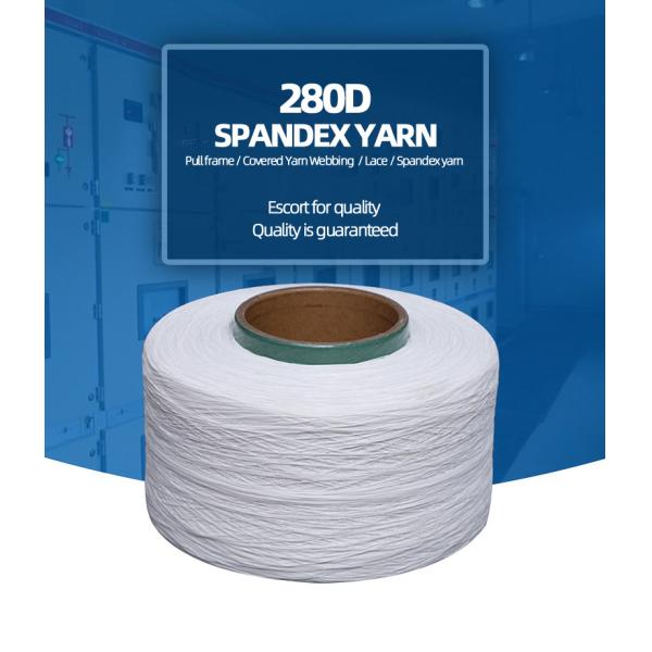 280D 100% Spandex Yarn 24F Filament Loops Threads Rope For Weaving Machine