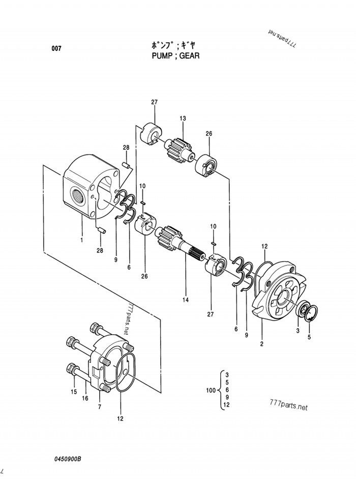 HPV0102 Komatsu Excavator Parts ZX200 ZX230 EX200-5 Direct Injection Pilot Pump