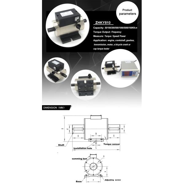 1000NM rotational torque transducers for motor torque measurement