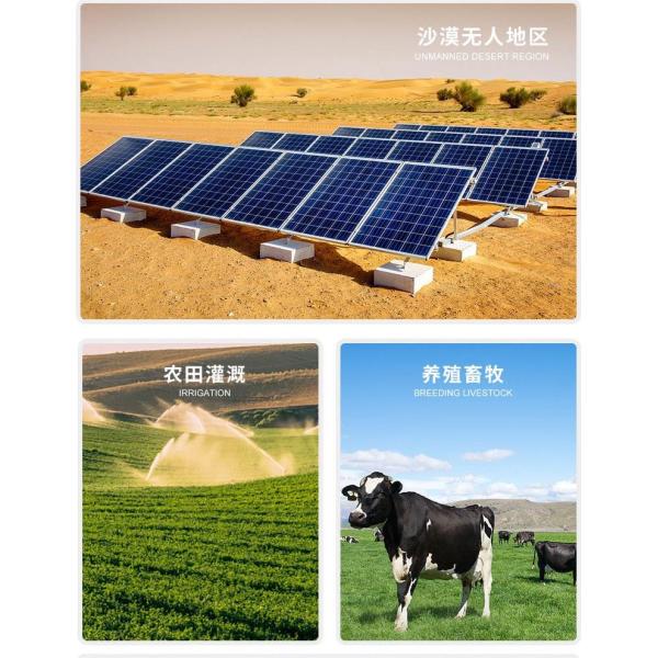 Submersible Solar Water Pump Deep Wells Agricultural Irrigation Solar Panel Integration