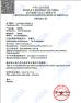 Changshu Pingfang Wheelchair Co., Ltd. Certifications