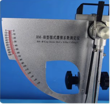 EN 13036-4 Compliant Pendulum Slip Resistance Tester with 1500g Pendulum Weight and 410mm Center of Gravity Distance