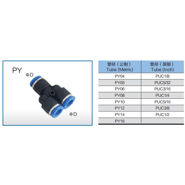 PY Three Way Equal Y Tee Black Colour Pneumatic Plastic Tube Fitting