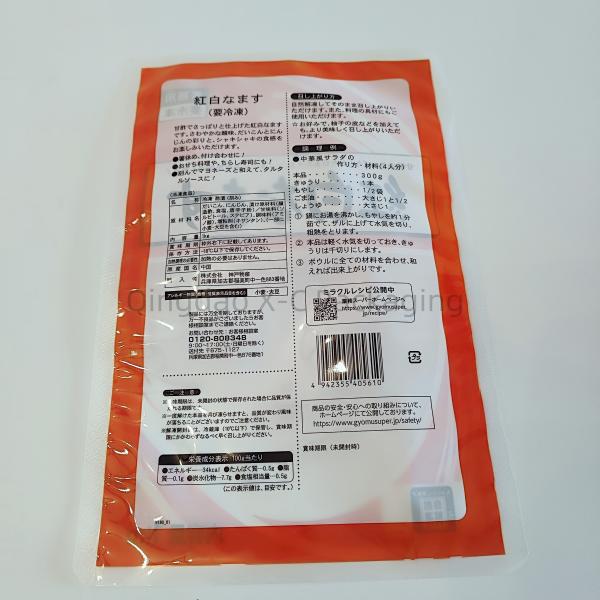Snack Packaging 3 Side Seal Bags Custom Print Small Size Doypack Pouch For Food