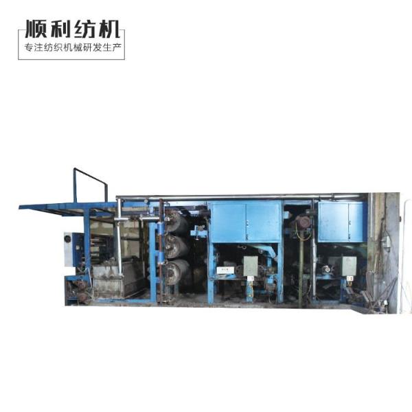 Cloth Gas Singeing Machine In Textile