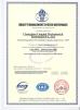 Changzhou Canghai M&E Co., Ltd. Certifications