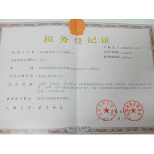 Shenzhen ABC Silicone Product Co;Ltd Certifications