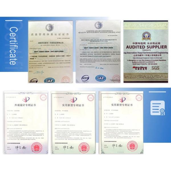 SiChaun XinMing Chemical Sludge Hydraulic Automatic Press Press Filter